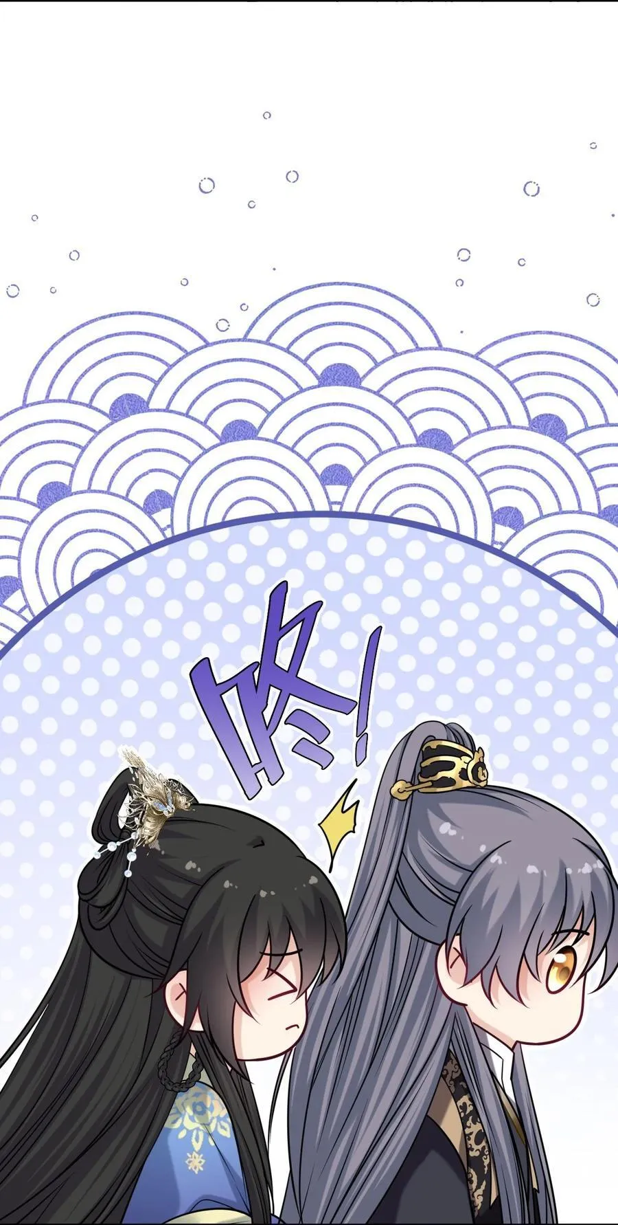 我把皇子养黑化了萧栩凤妤飞漫画,101 萧栩母子相认5图