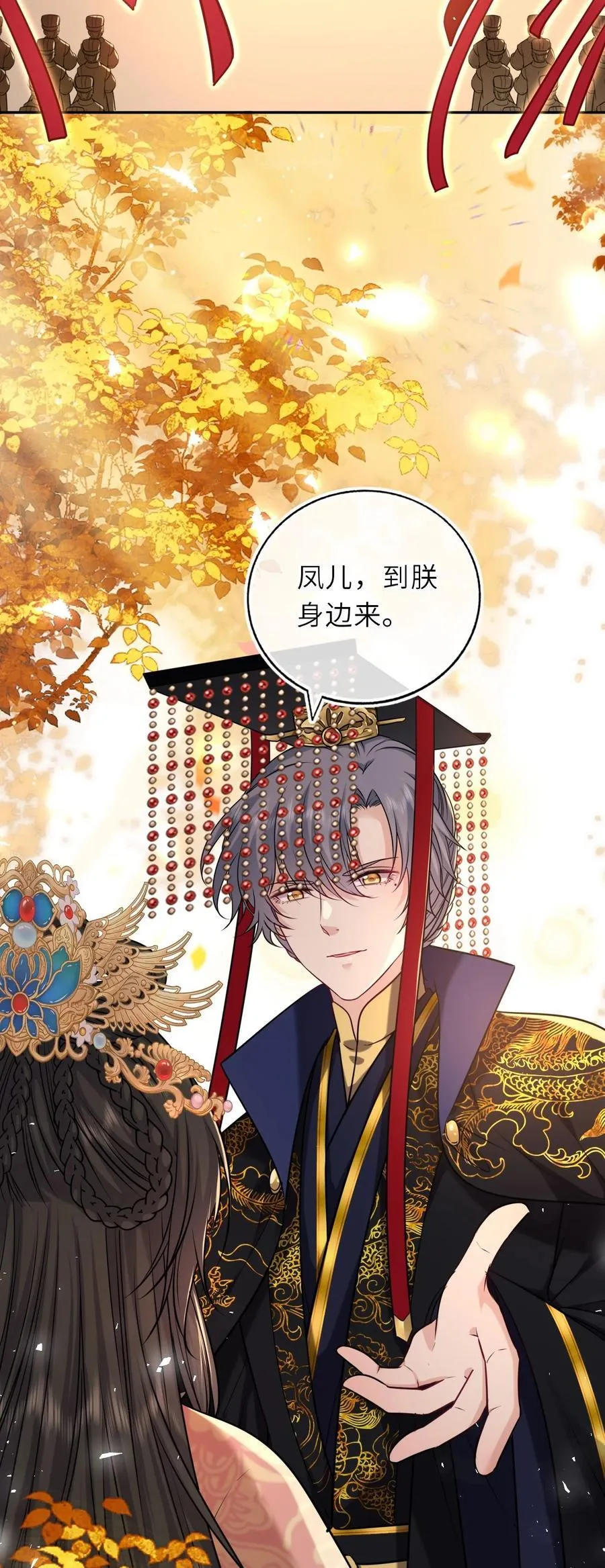 我把皇子养黑了全集漫画漫画,104 帝后登基5图
