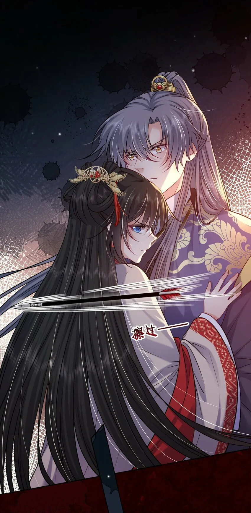 我把皇子养黑了合集漫画,058 天生一对3图