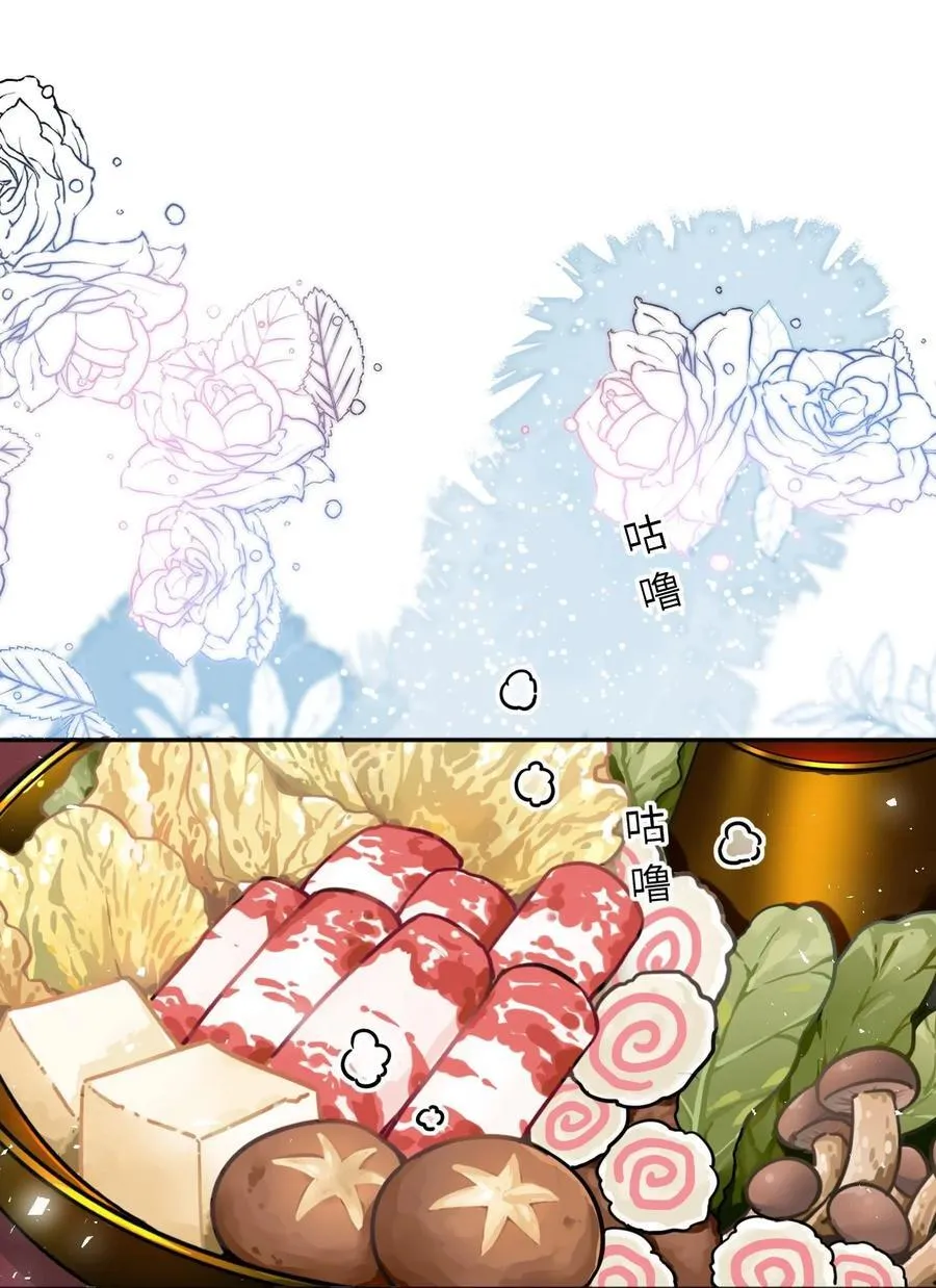 我把皇子养黑了全集漫画漫画,107 阖家团圆3图