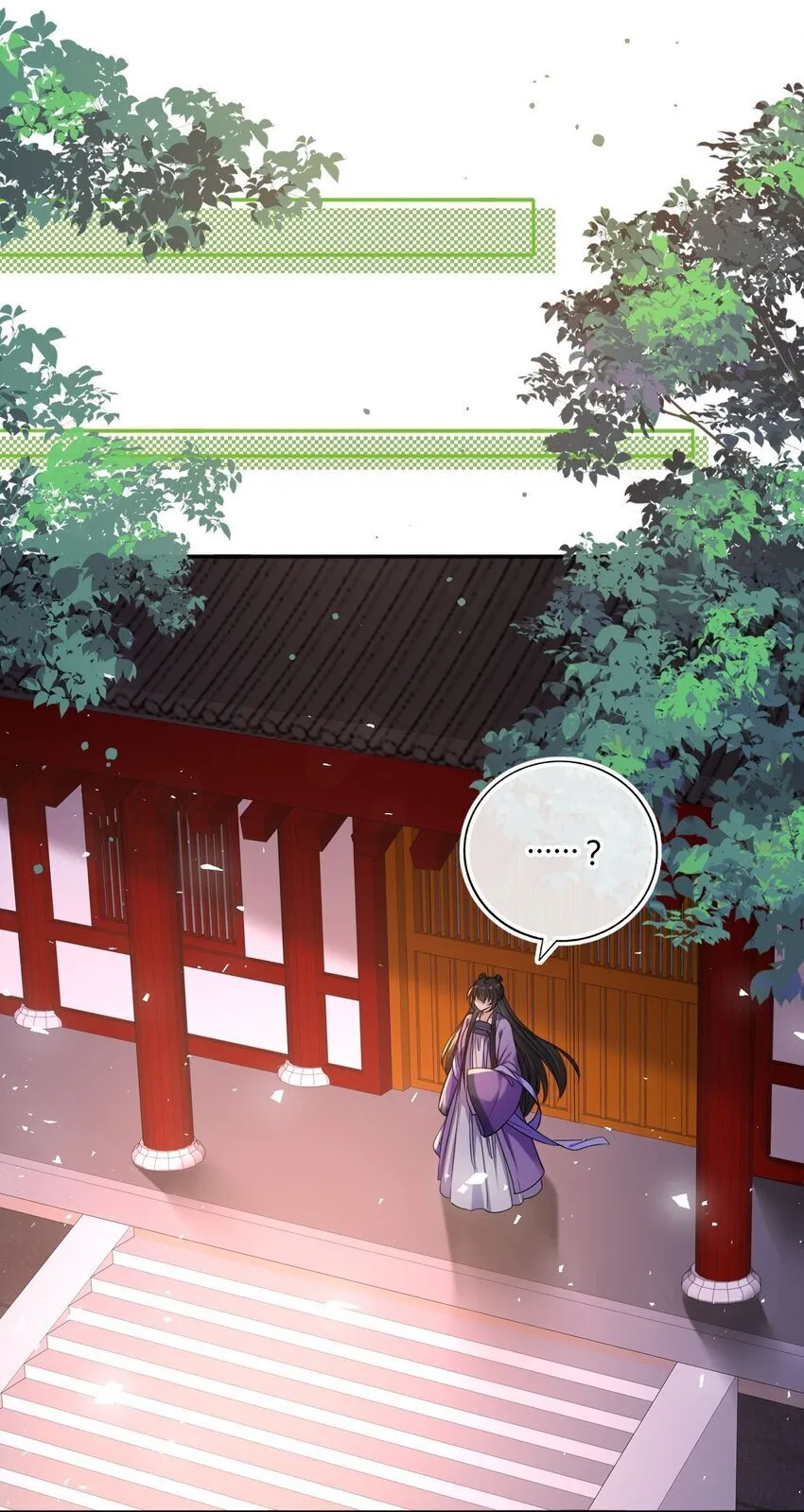 我把皇子养黑了合集漫画,075 新系统上线5图