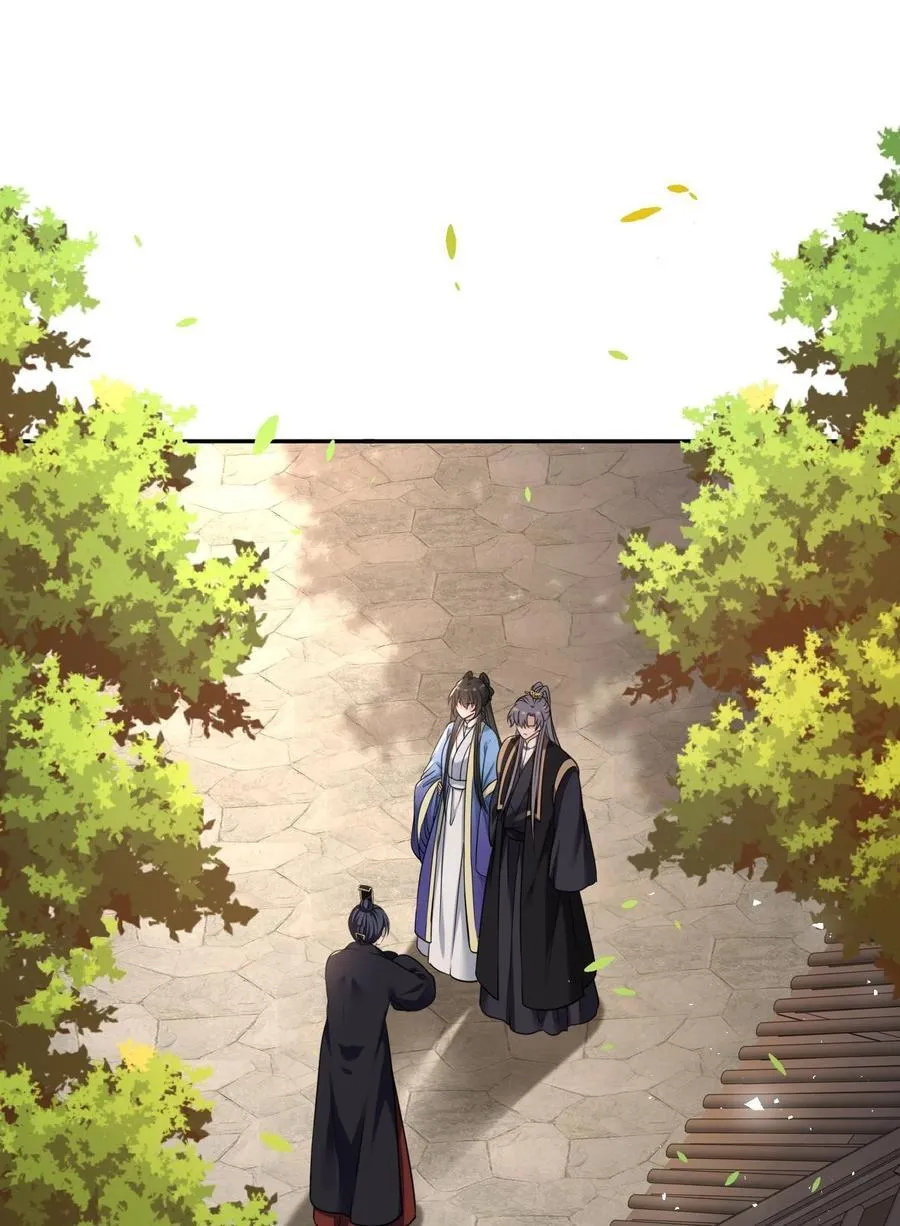 我把皇子养黑化了小说凤妤飞漫画,102 补喝交杯酒3图