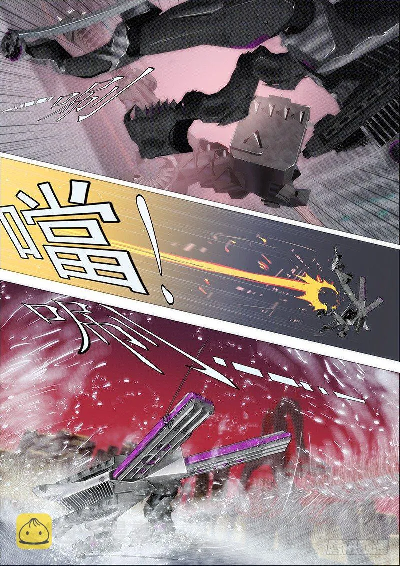 铁姬钢兵动漫漫画,点击就送铁浮屠狂战版5图