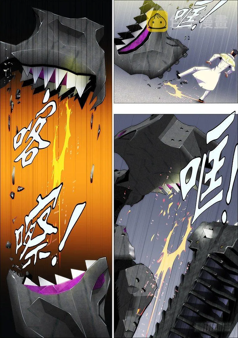 铁姬钢兵动漫漫画,点击就送铁浮屠狂战版2图