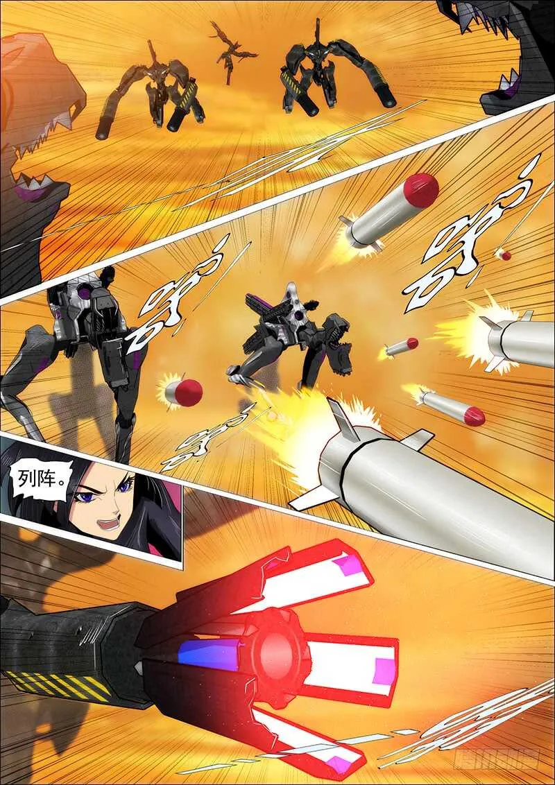 铁姬钢兵第2季24漫画,大夏舰队3图
