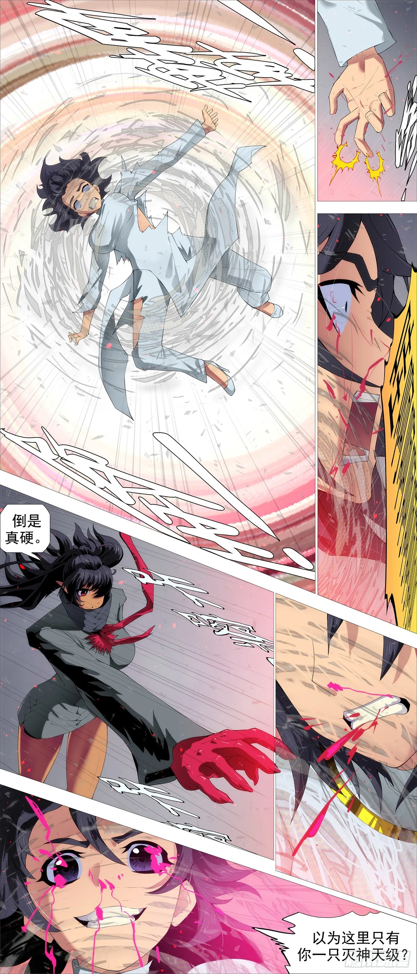 铁姬钢兵第四季动漫免费观看漫画,另一种忠诚4图