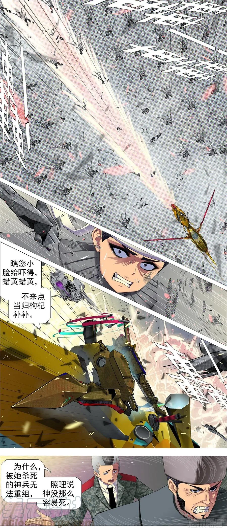 铁姬钢兵32漫画,金拳打脸4图