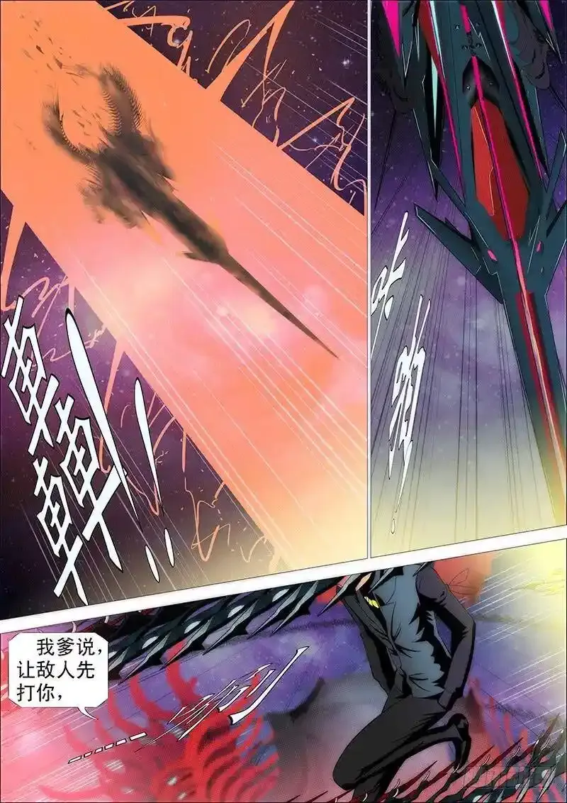 铁姬钢兵32漫画,未知型号傀儡4图