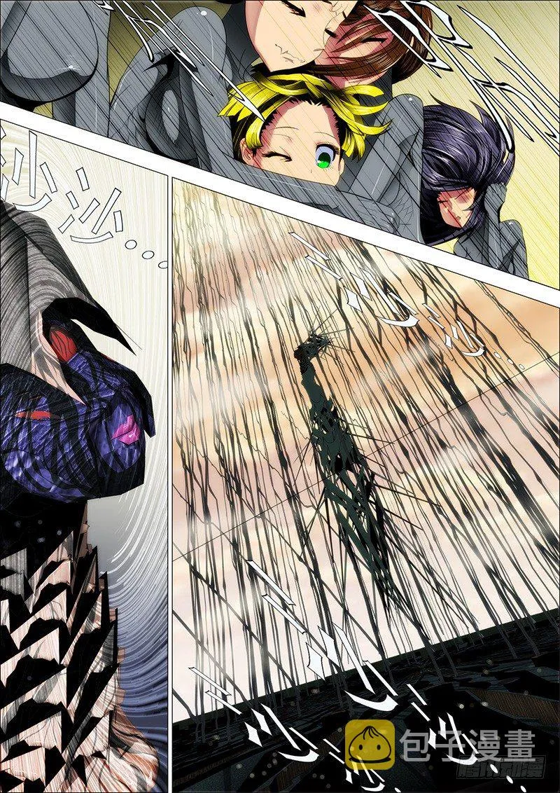 铁姬钢兵动漫第二季免费漫画,25：抱走女神3图