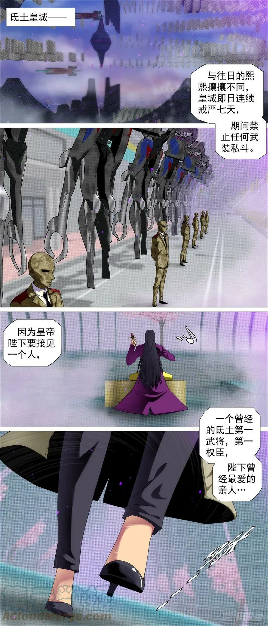铁姬钢兵动漫漫画,正大光明2图