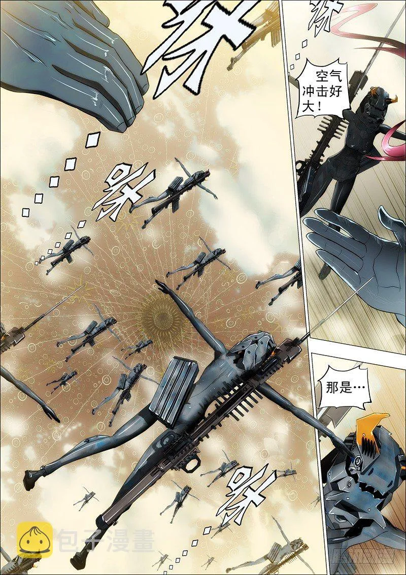 铁姬钢兵漫画,16：空降虫后星2图
