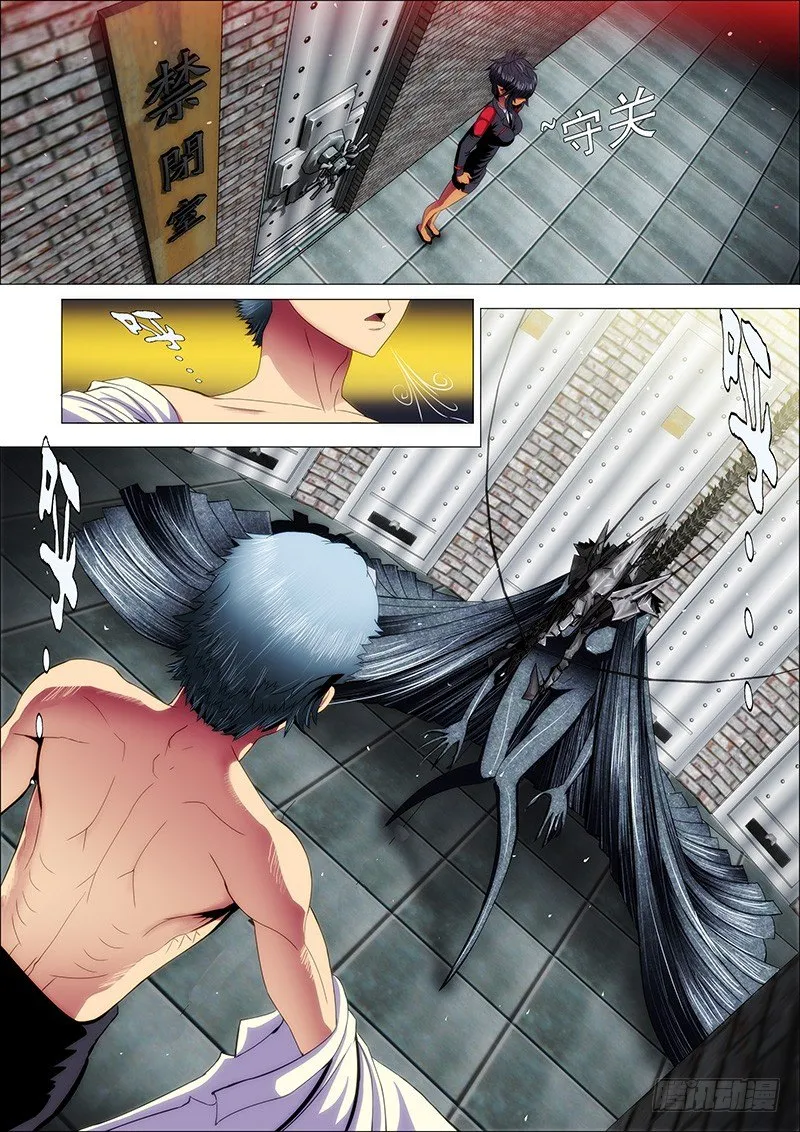 铁姬钢兵第一季全集免费观看漫画,37：炼制魂兵3图