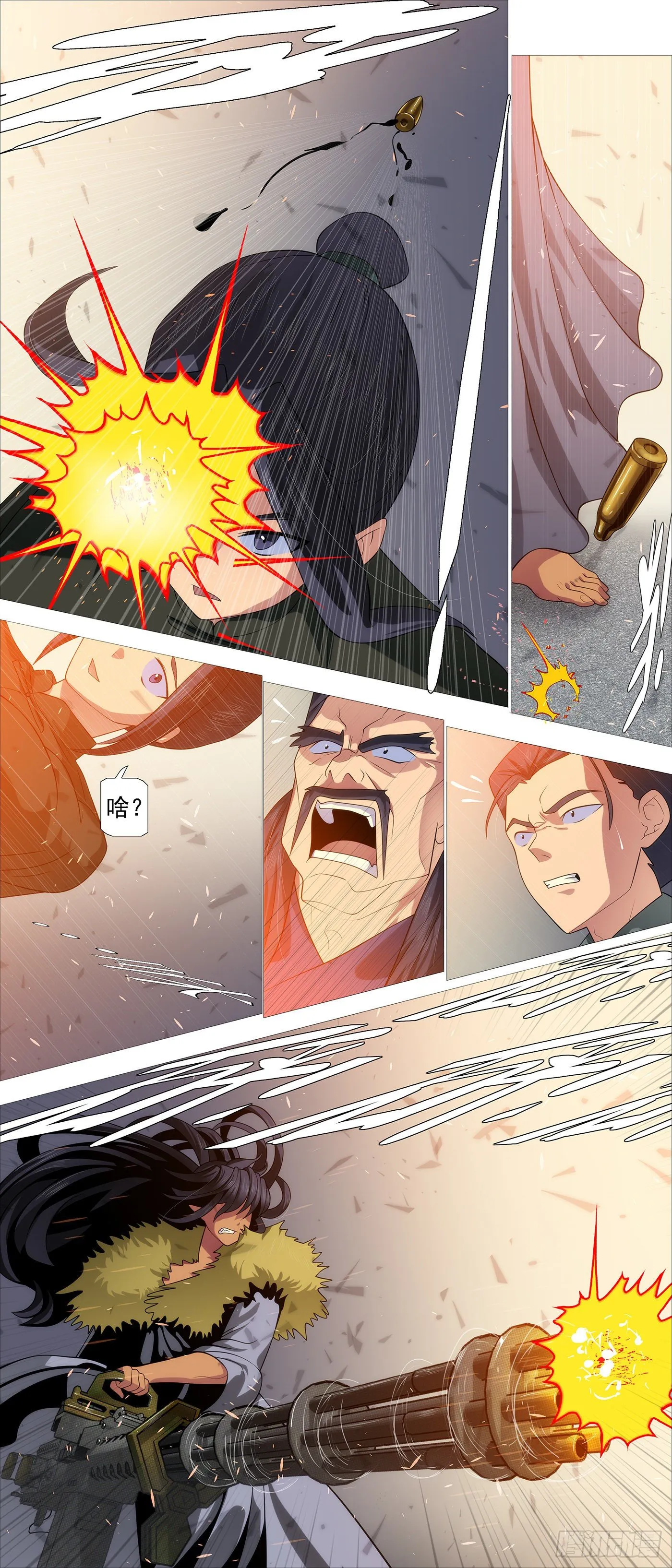 铁姬钢兵第2季24漫画,贫铀莲子，六管超度4图