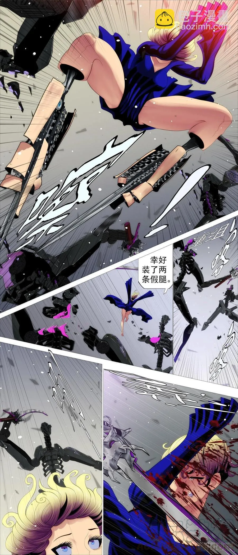 铁姬钢兵32漫画,蛋糕屠城？5图