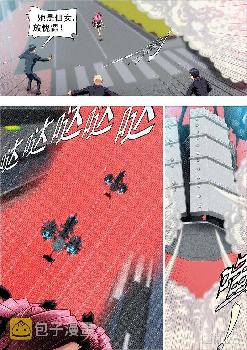 铁姬钢兵第2季24漫画,你忘了大姐的恐怖？1图