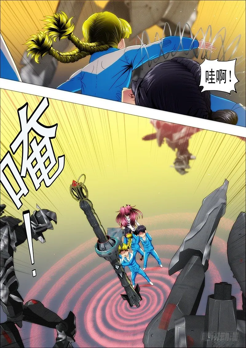 铁姬钢兵第2季24漫画,你忘了大姐的恐怖？5图