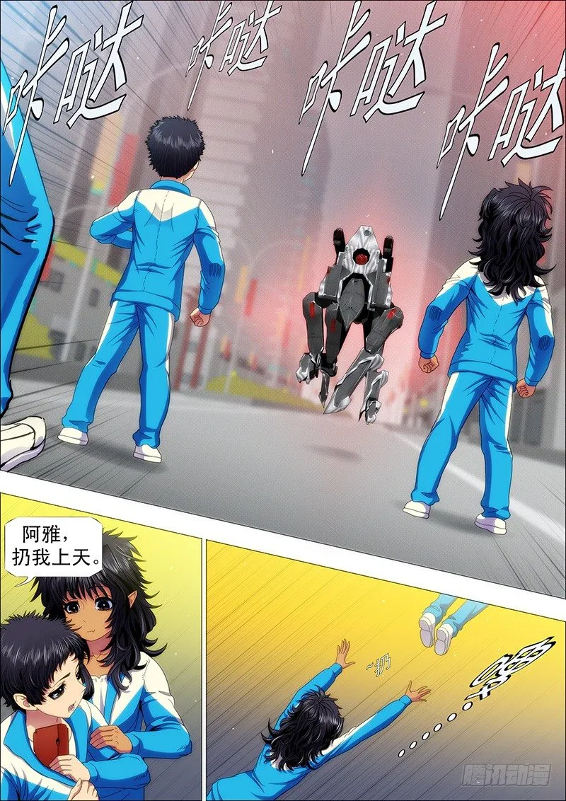 铁姬钢兵第三季在线观看漫画,腰力无敌2图