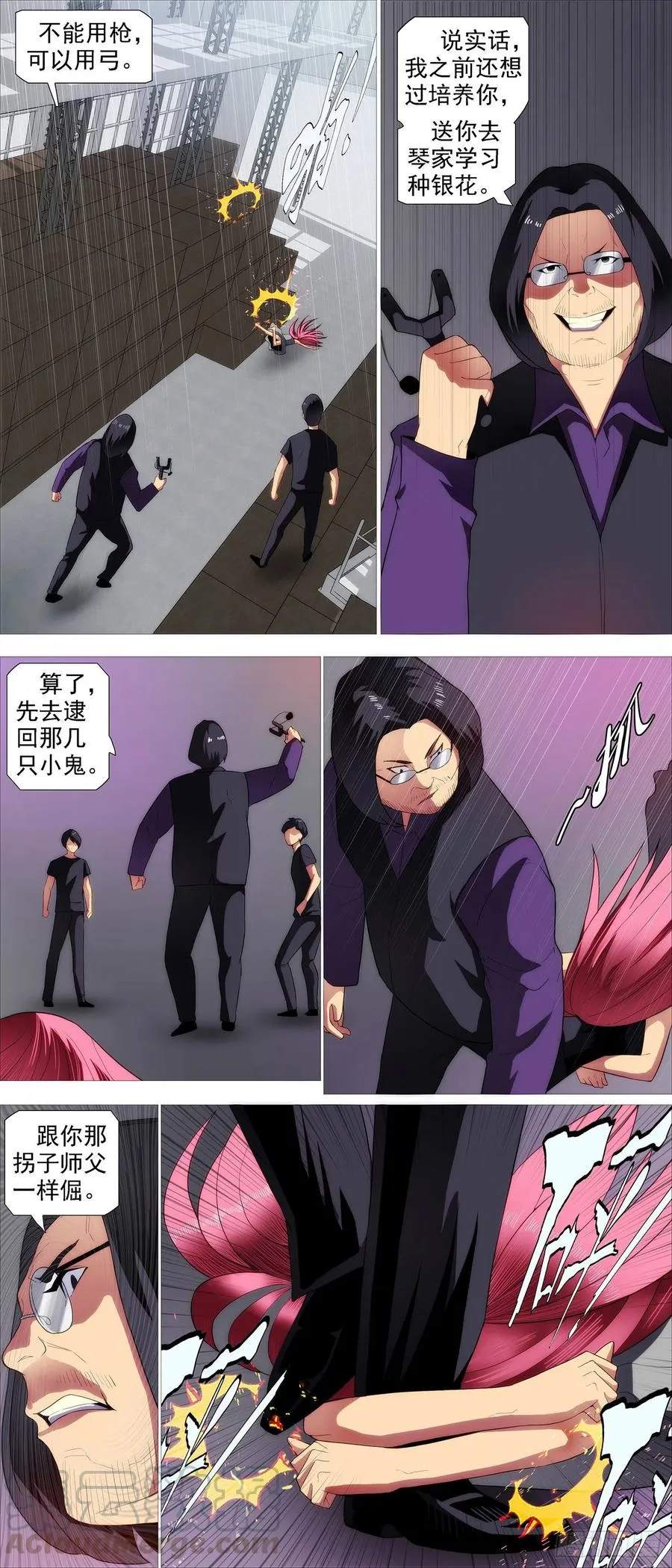 铁姬钢兵动漫漫画,为何加入红鳞？2图