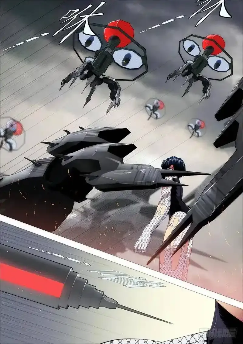 铁姬钢兵动漫漫画,我要屠龙3图