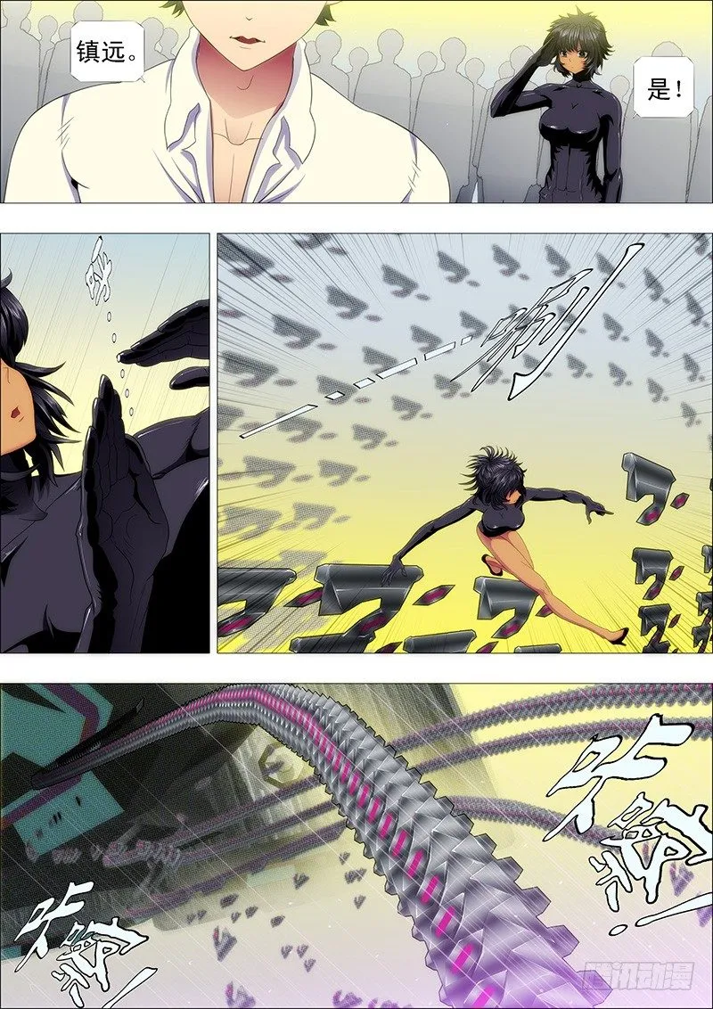 铁姬钢兵第一季全集免费观看漫画,哥要穿越2图