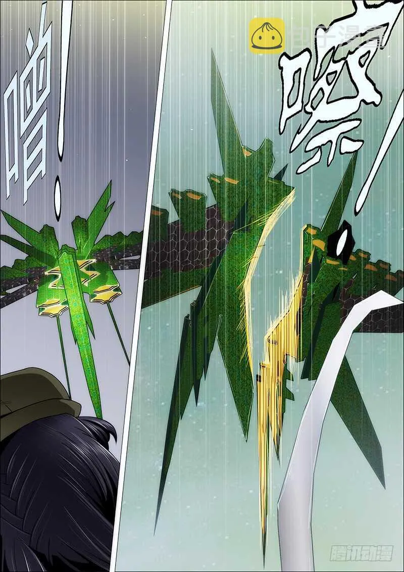 铁姬钢兵第一季全集免费观看漫画,王者孤独2图