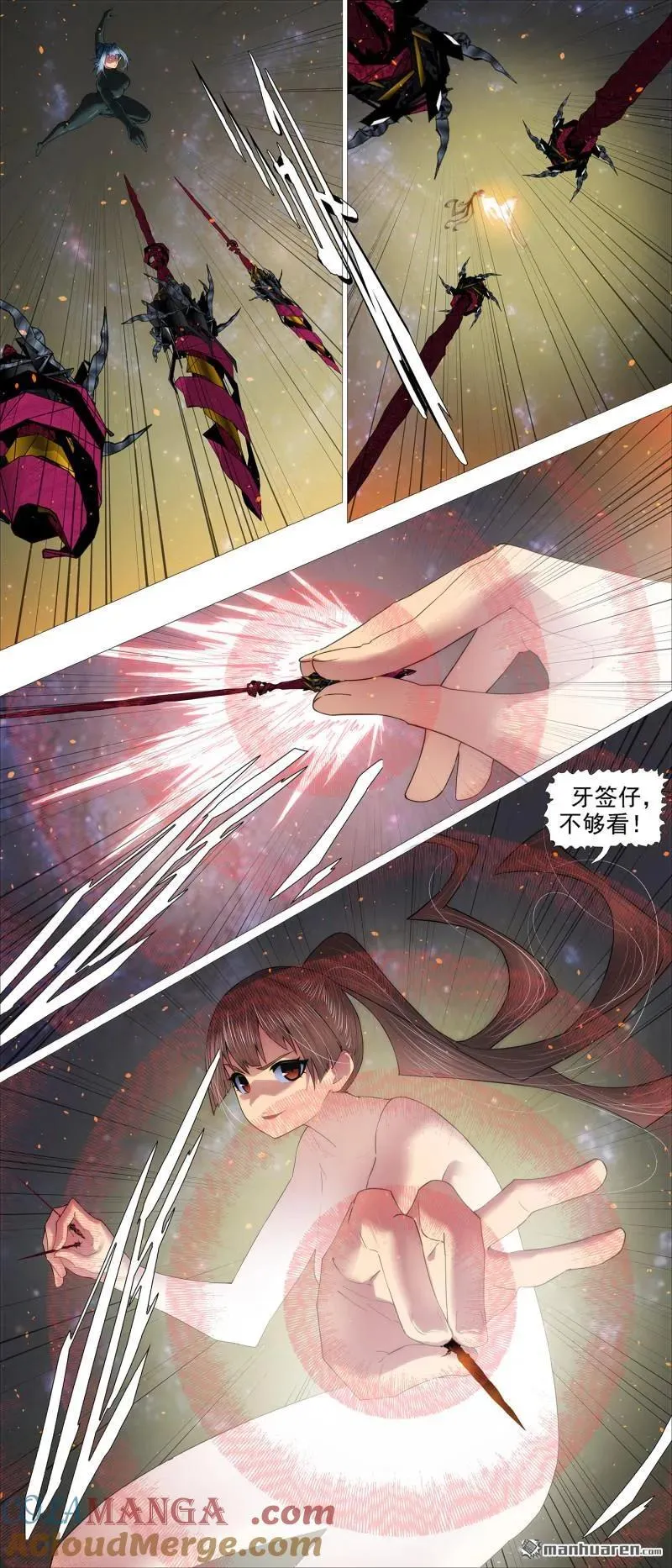 铁姬钢兵免费观看漫画,第696回 大围殴4图