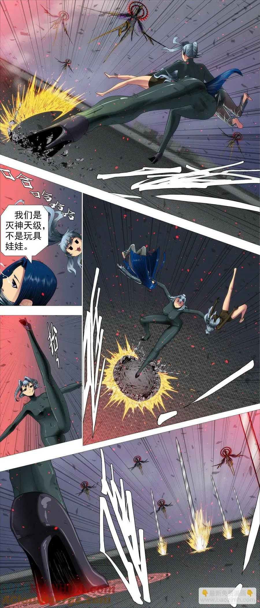 铁姬钢兵动漫漫画,弓手老慕4图
