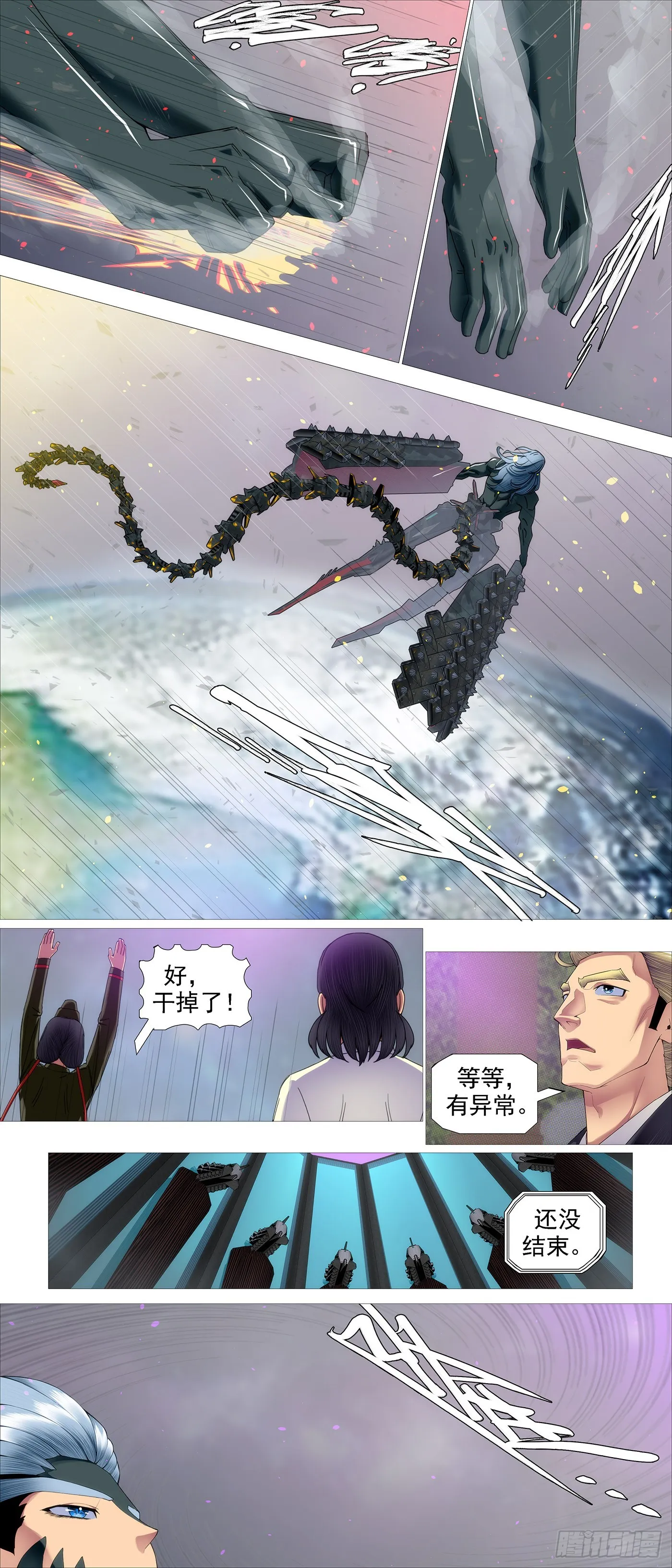 铁姬钢兵32漫画,曹贼进地球3图