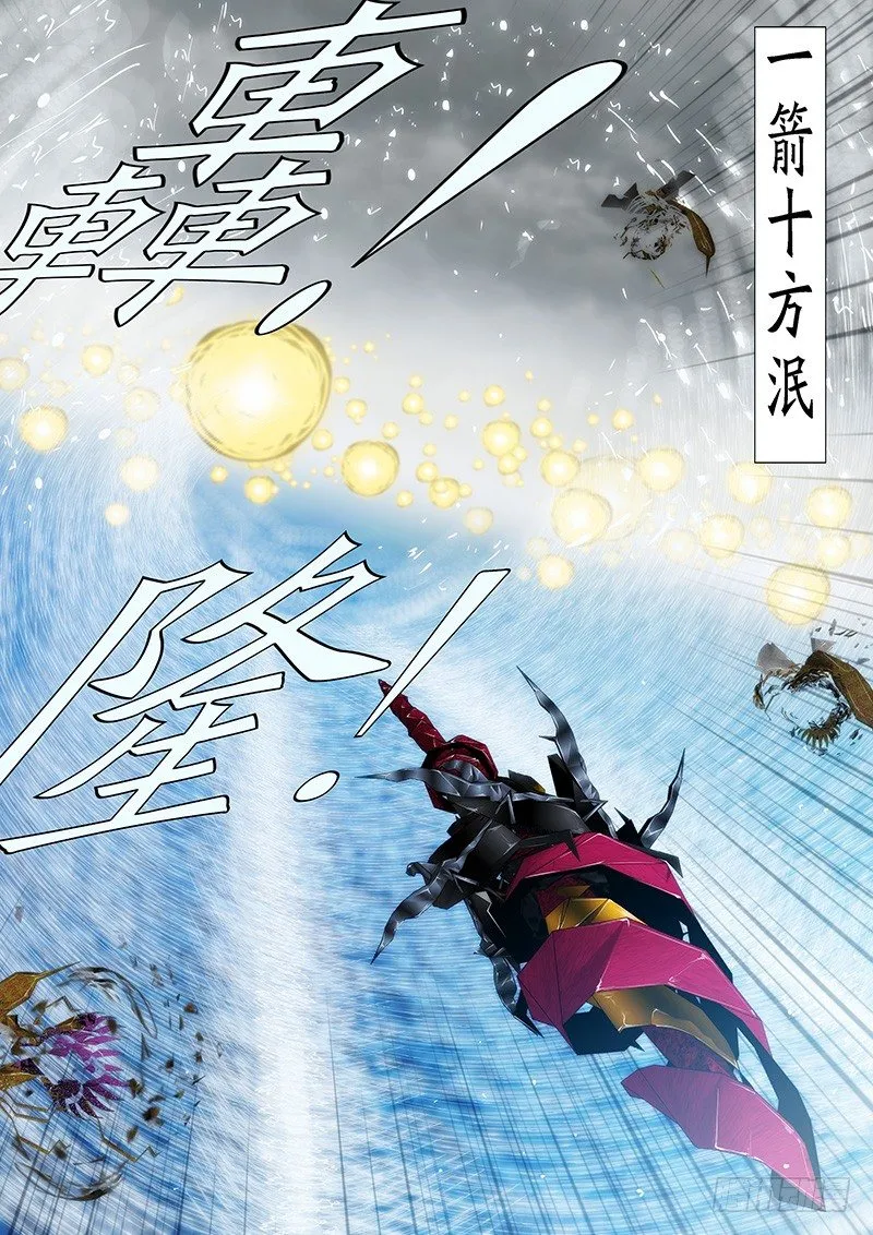 铁姬钢兵动漫漫画,有本事就来打我呀2图