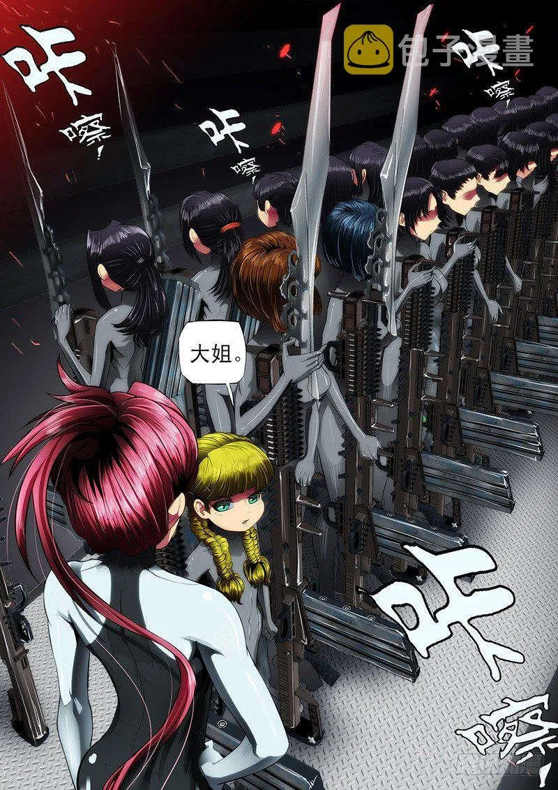 铁姬钢兵第一季全集免费观看漫画,15：登陆战前奏3图