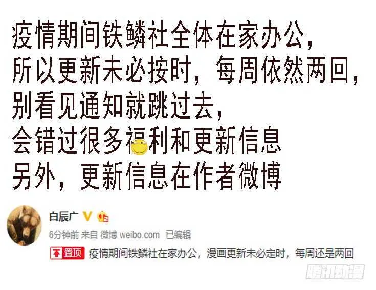 铁姬钢兵动漫第二季免费漫画,见龙卸甲1图