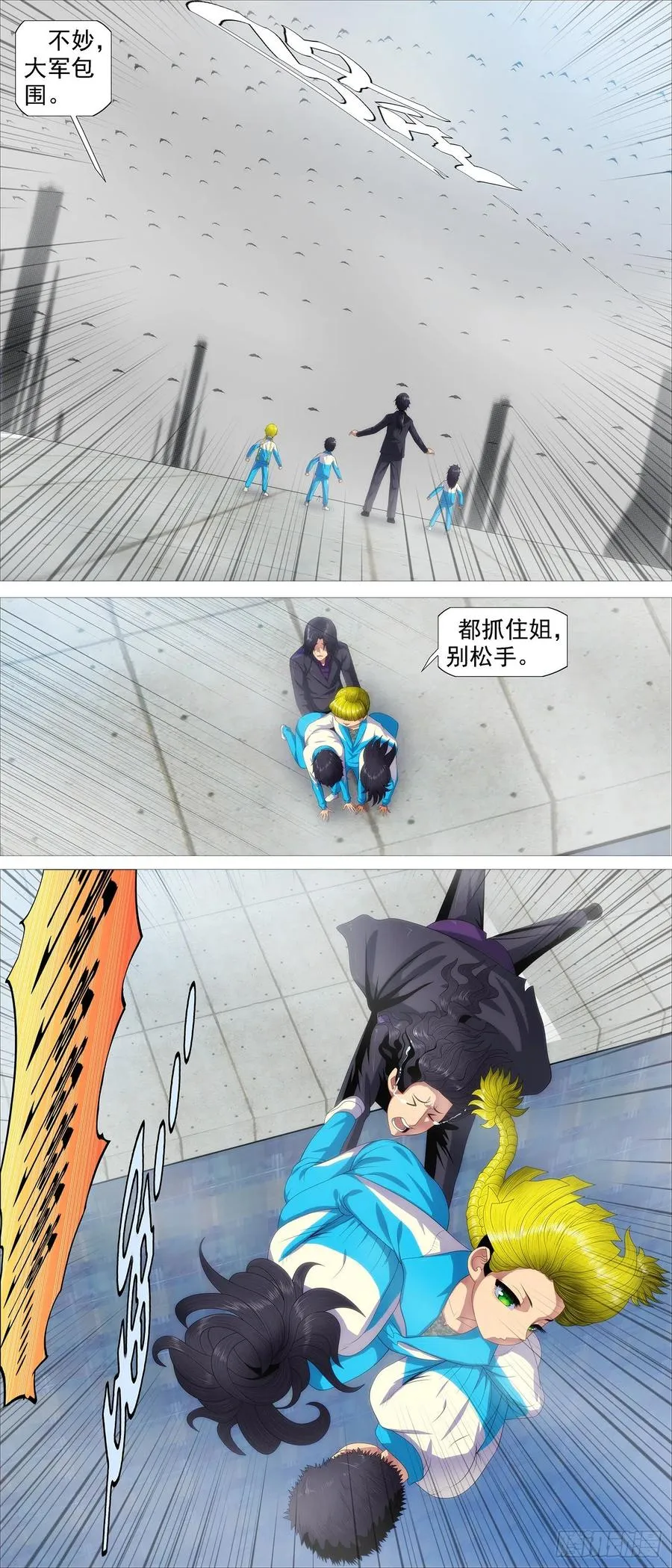 铁姬钢兵动漫漫画,浮屠金针2图