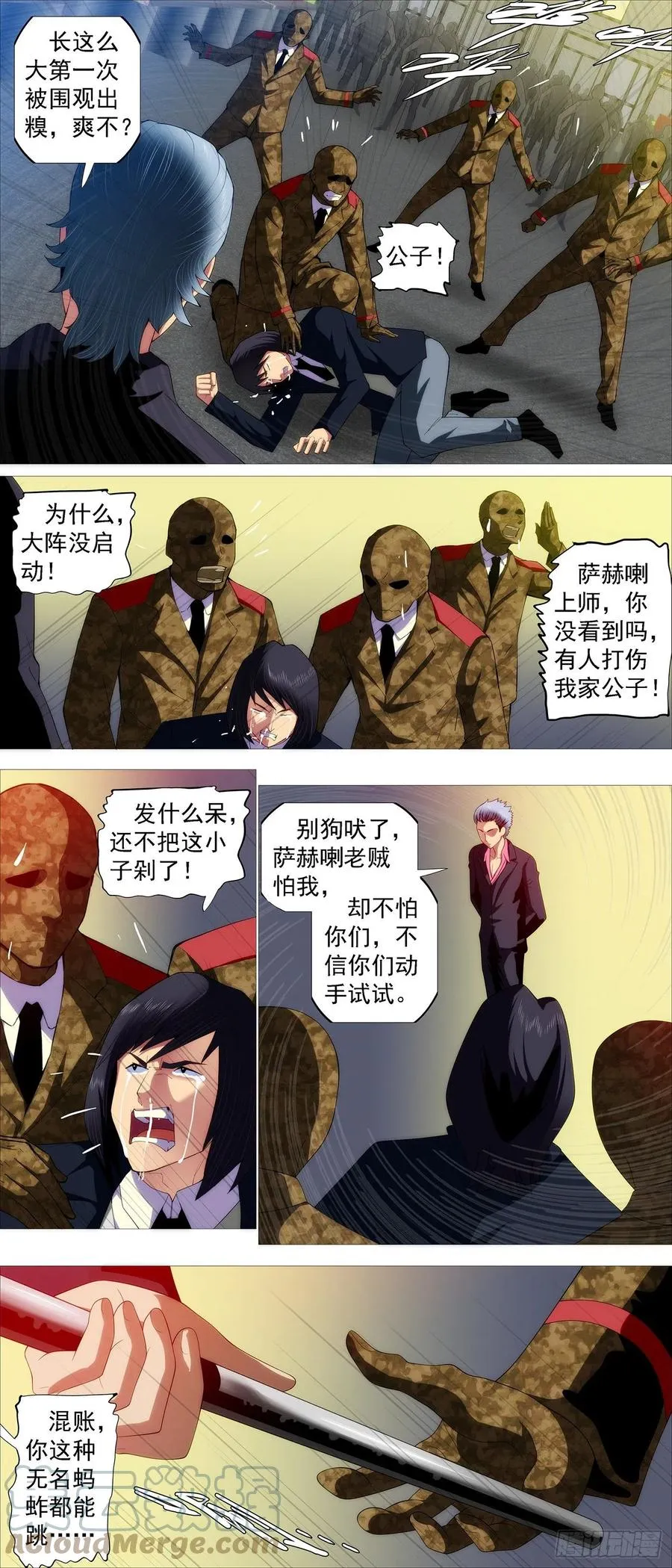 铁姬钢兵第2季24漫画,铁锤人2图