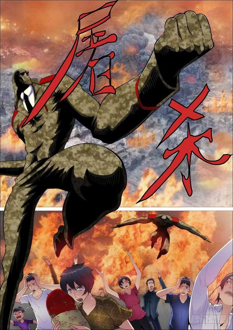 铁姬钢兵第三季漫画,惹毛了老子，神都敢揍2图