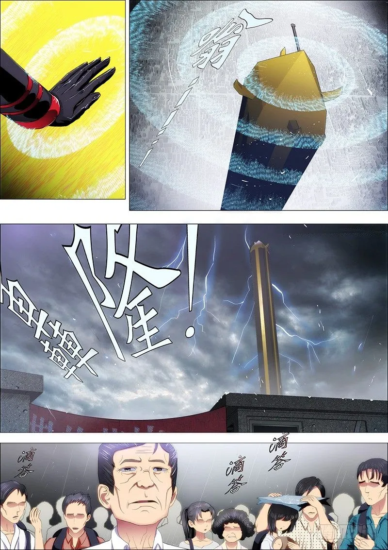 铁姬钢兵第一季动漫全集免费观看漫画,58：神仙教母崇拜慕干爹？2图