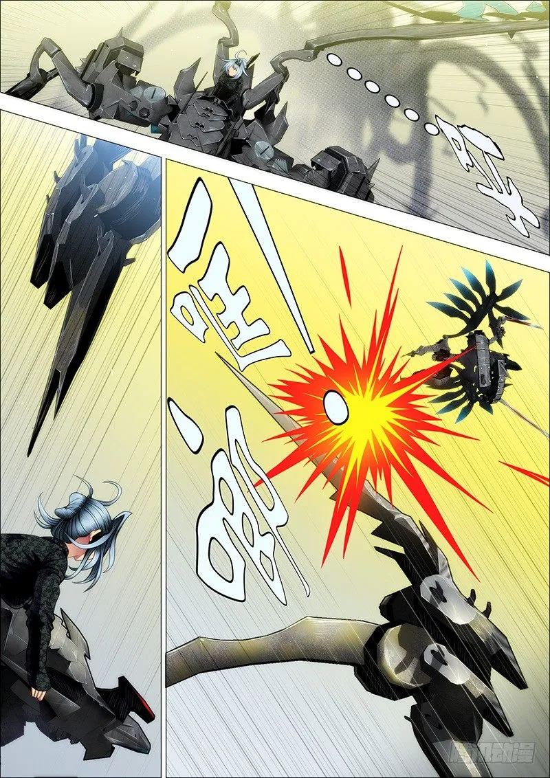 铁姬钢兵动漫漫画,恶龙完蛋？5图