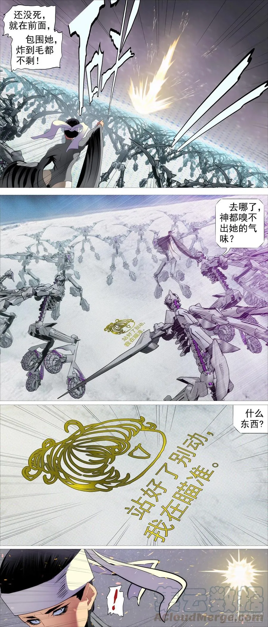 铁姬钢兵动漫第二季免费漫画,金身真人5图