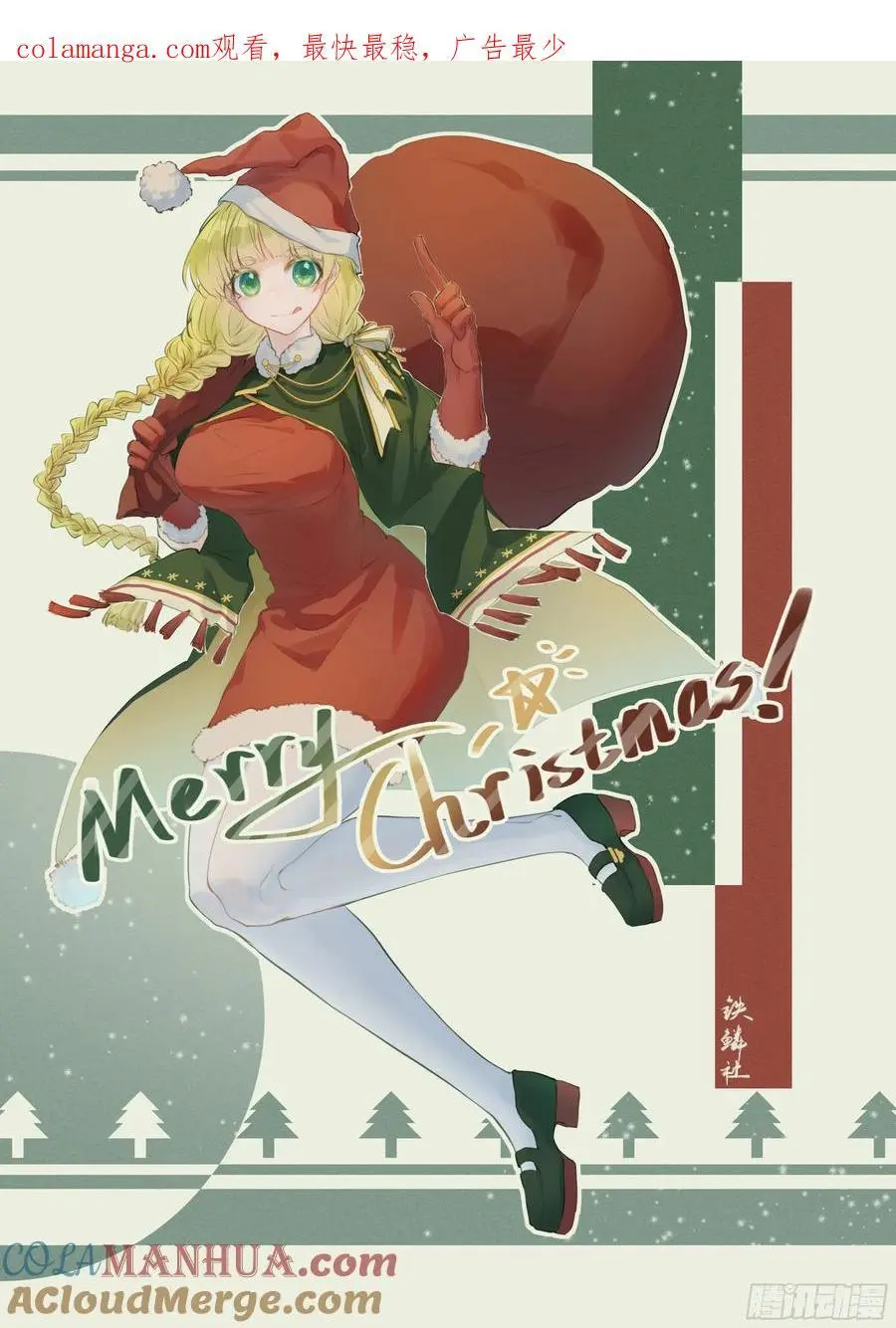 铁姬钢兵32漫画,封印二十年1图