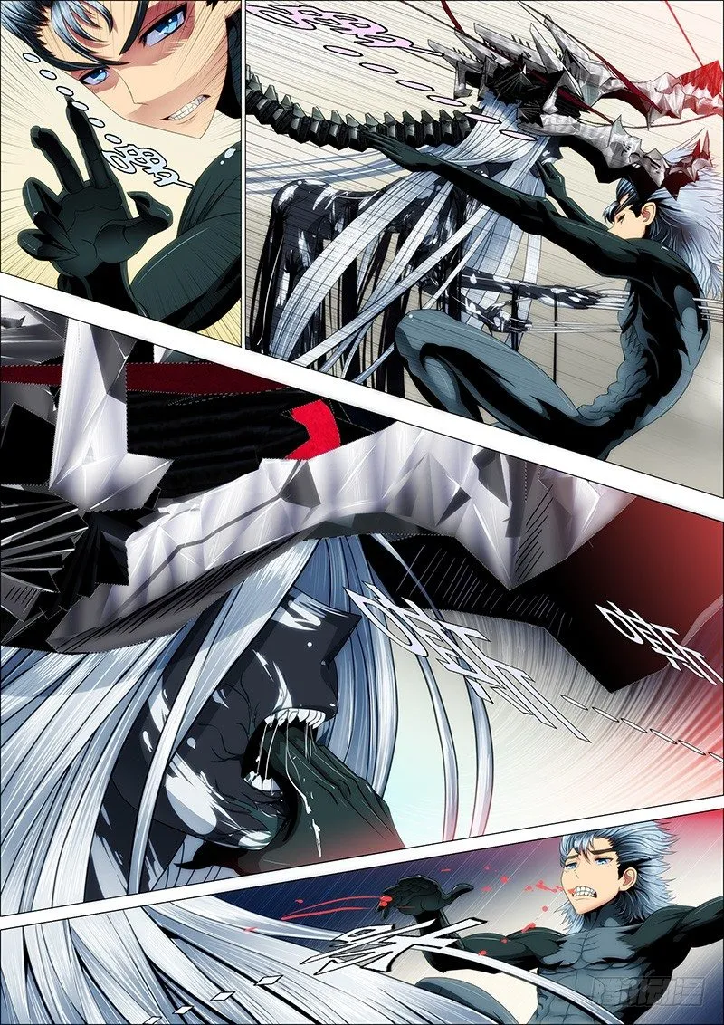 铁姬钢兵动漫漫画,26：雷劫镇远2图
