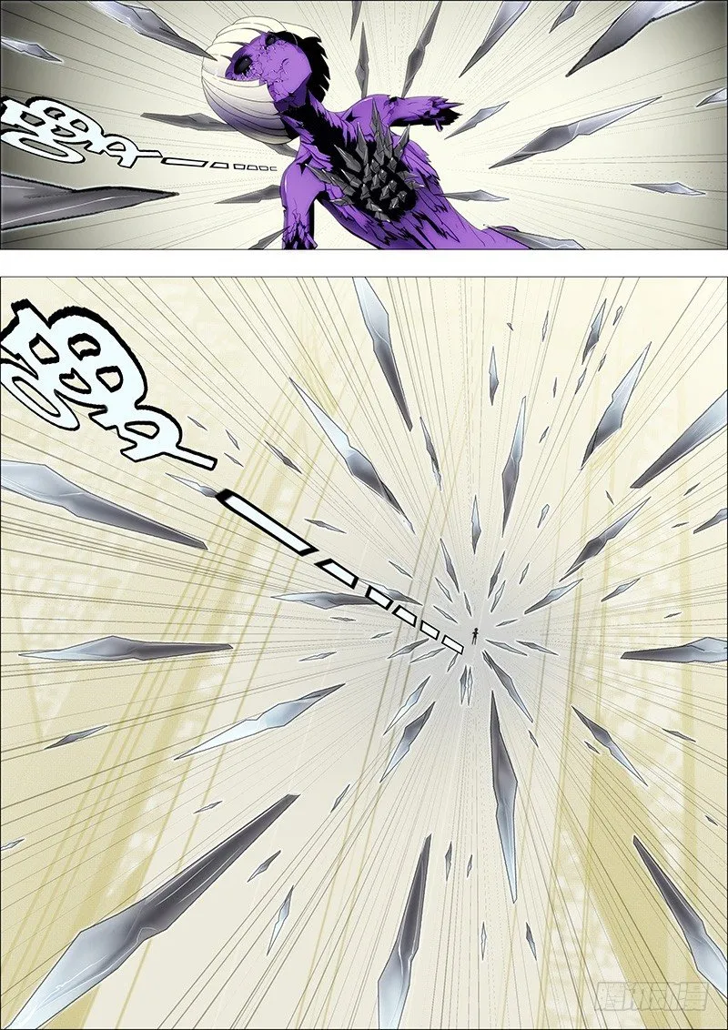 铁姬钢兵动漫第三季漫画,恶龙坑人1图