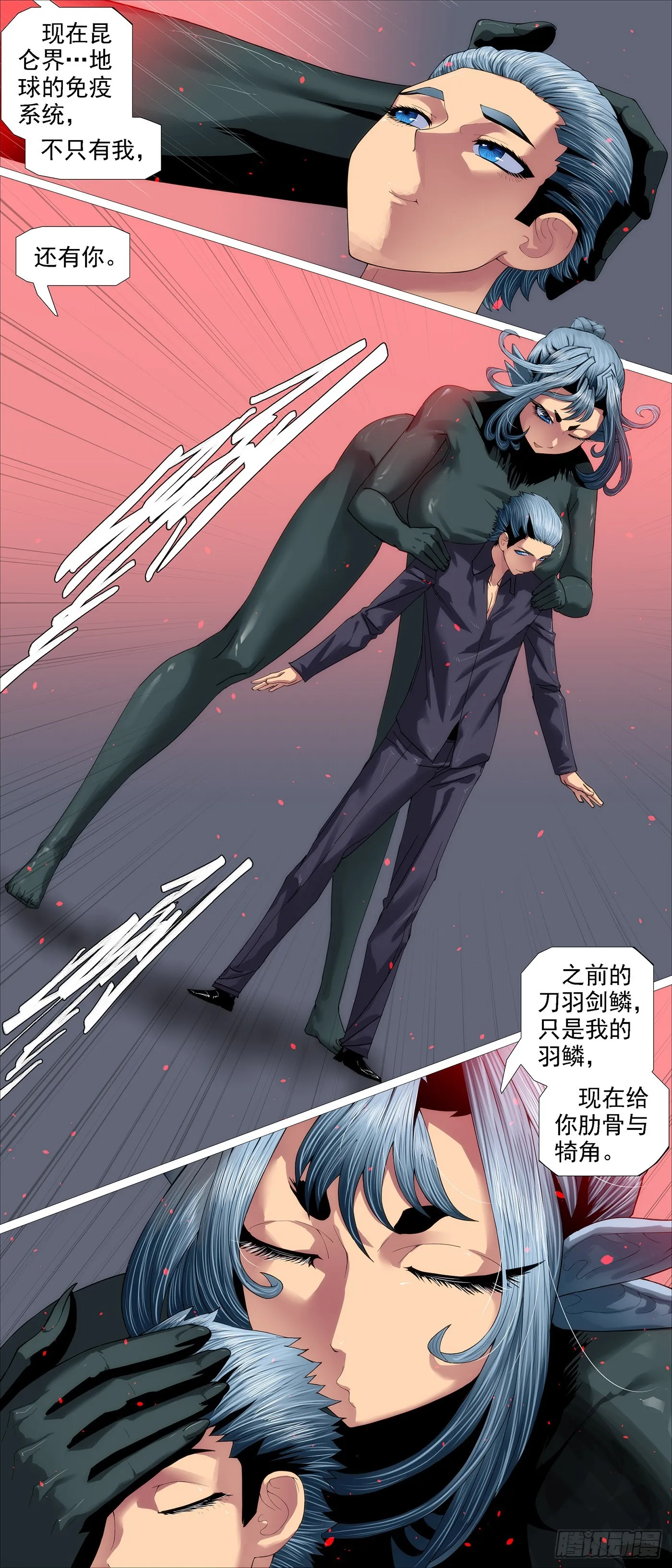 铁姬钢兵32漫画,矛骨戟角3图