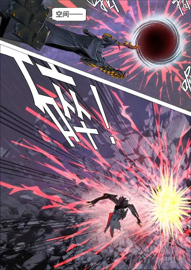 铁姬钢兵漫画免费阅读下拉式全集漫画,自寻死路4图