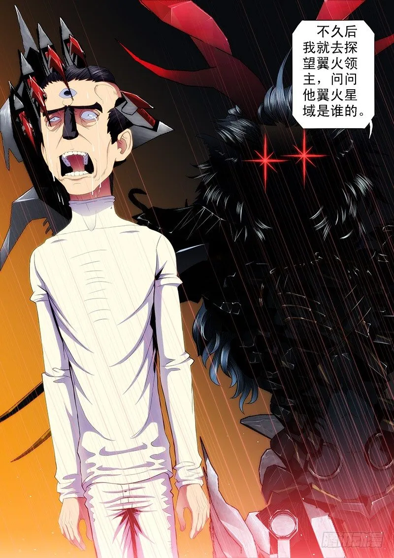 铁姬钢兵动漫漫画,全宇宙的干爹2图