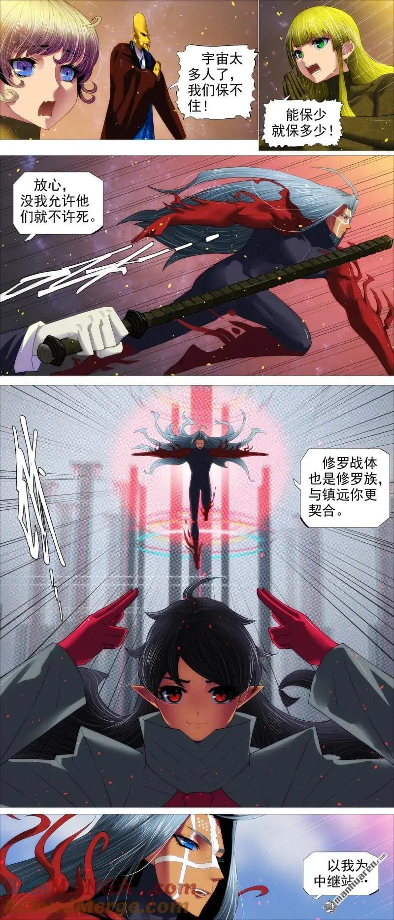 铁姬钢兵动漫漫画,第695回 恶龙再咆哮3图