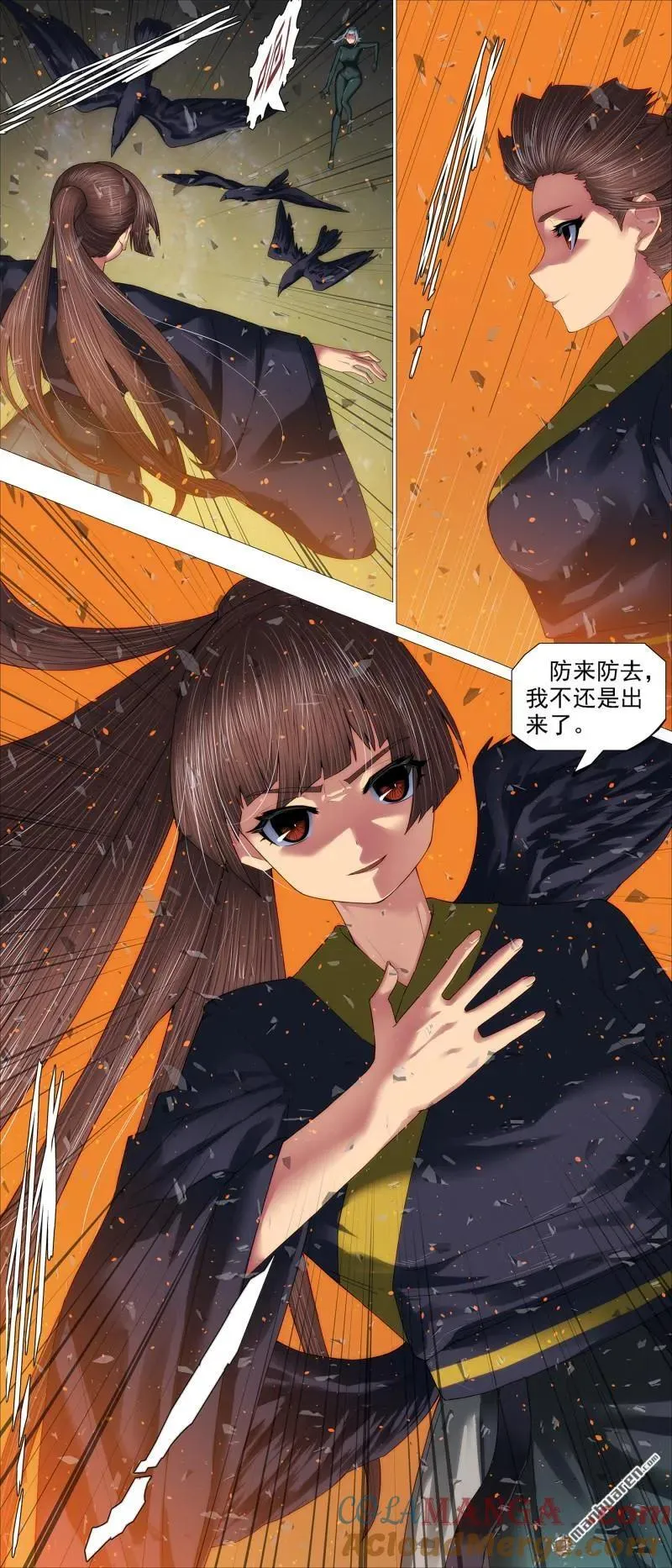 铁姬钢兵漫画免费阅读下拉式全集漫画,第690回 干爹还活着3图