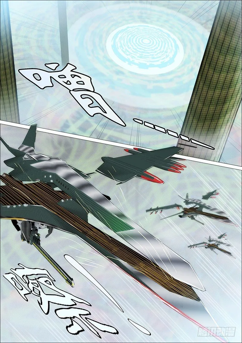 铁姬钢兵动漫第三季漫画,吃蛋糕，看戏2图