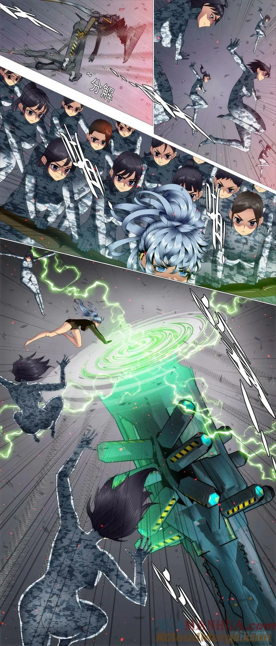铁姬钢兵32漫画,魔炮对决神将3图