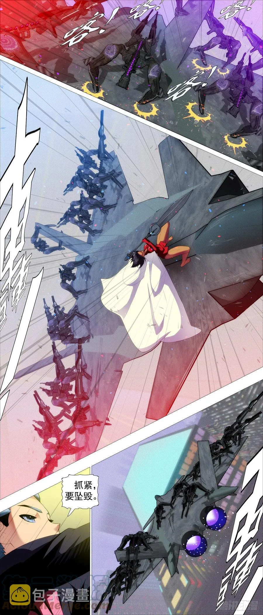 铁姬钢兵第2季24漫画,量子破阵3图