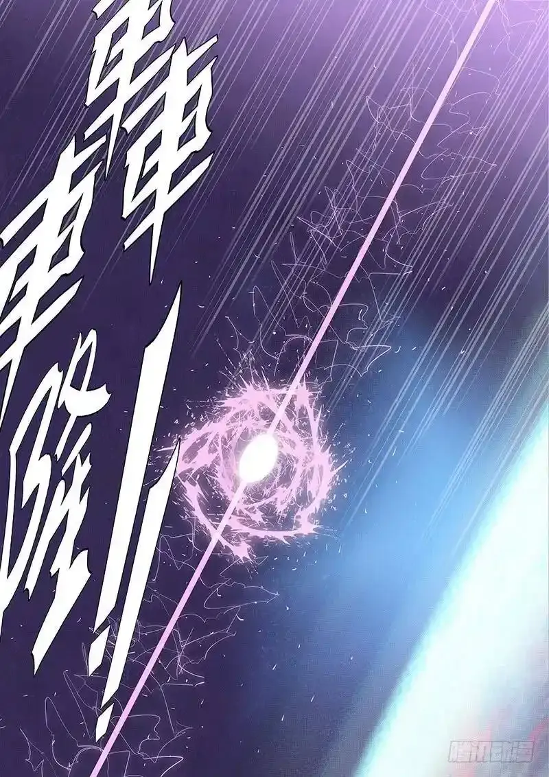 铁姬钢兵第二季38漫画,匹夫有责1图