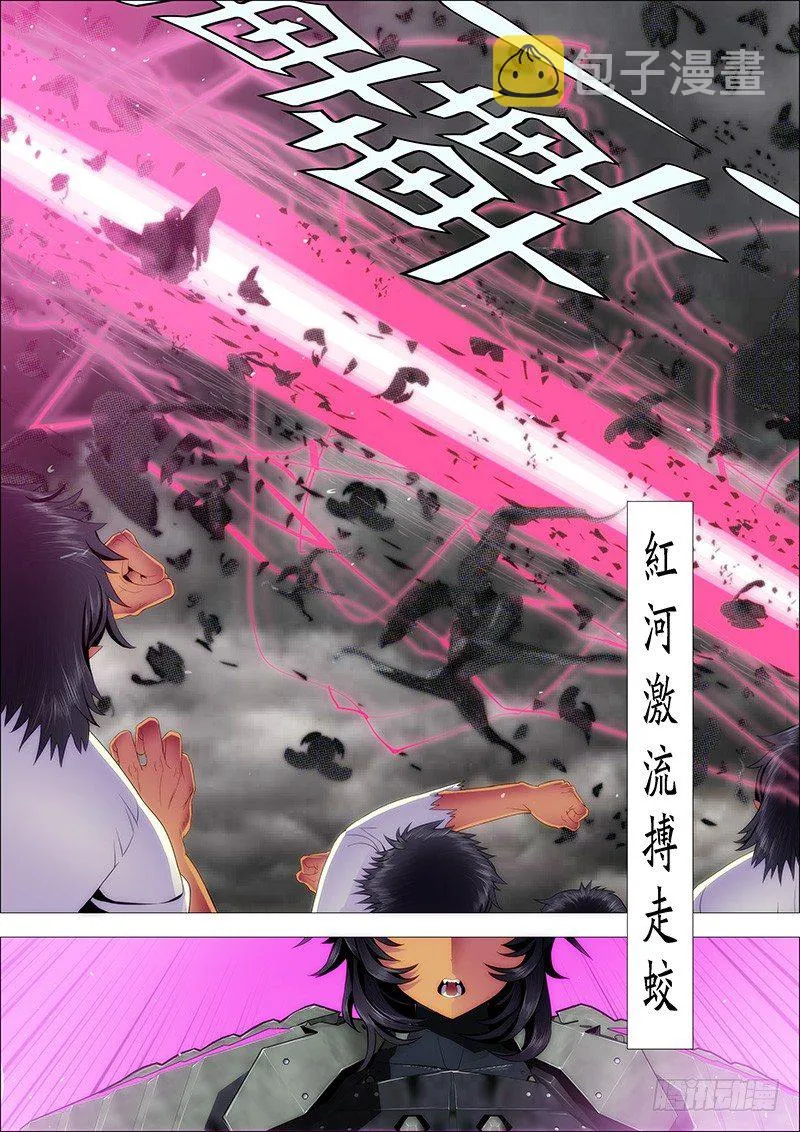 铁姬钢兵第三季在线观看漫画,魔曲点烽烟4图